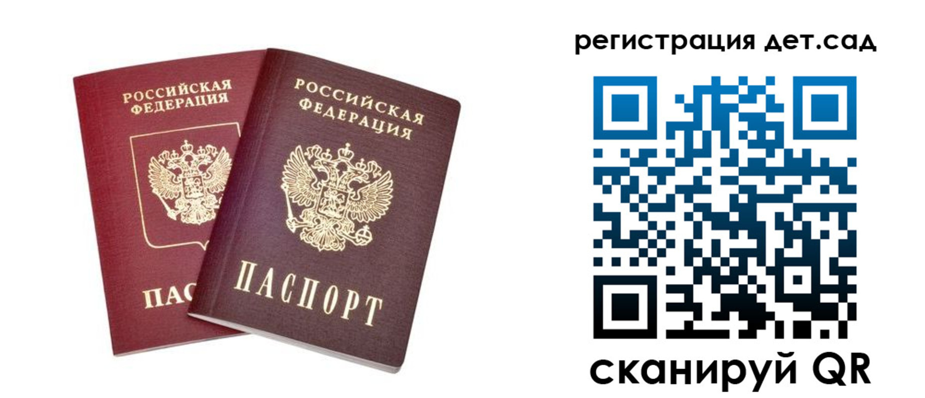 регистрация в Белоярске