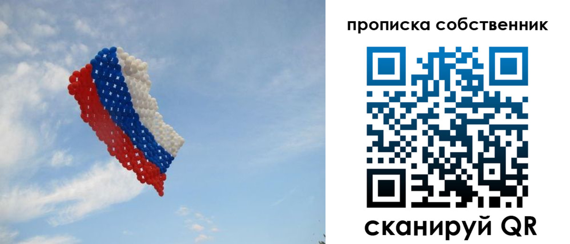 миграционный учет в Белоярске