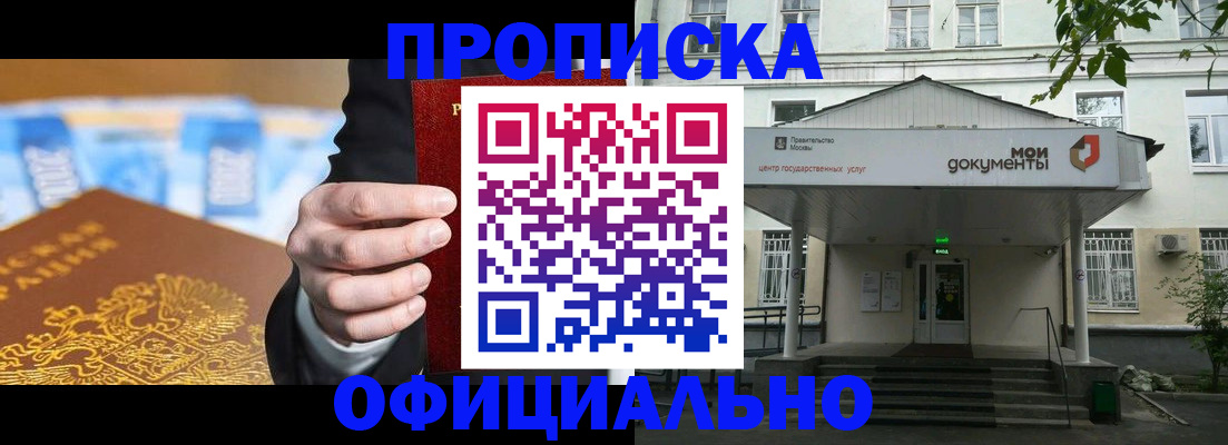 временная регистрация госуслуги в Белоярске
